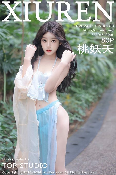 [XIUREN秀人网]2024.03.01 VOL.8168 桃妖夭[79+1P／718MB]预览图