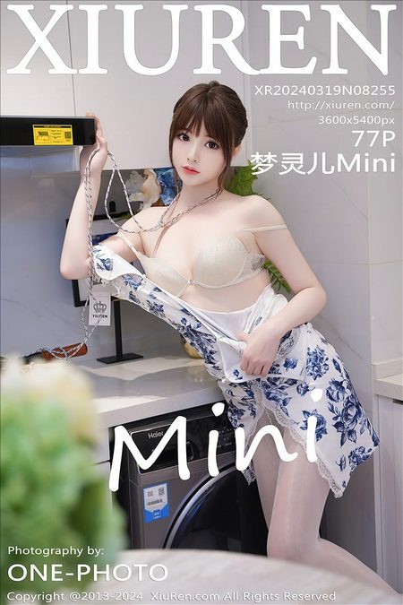 [XIUREN秀人网]2024.03.19 VOL.8255 梦灵儿Mini[77+1P／688MB]预览图