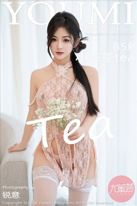 [YOUMI尤蜜荟] 2024.03.29 VOL.1045 小茶茶tea[85+1P／757MB]预览图