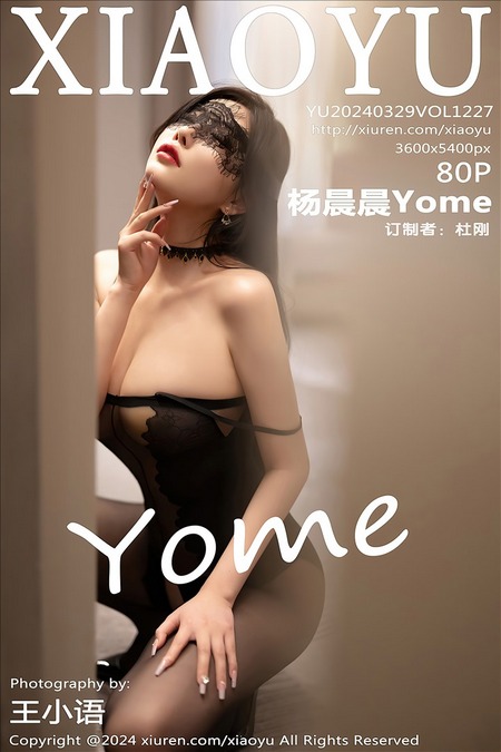 [XIAOYU语画界]2024.03.29 VOL.1227 杨晨晨Yome[80+1P／596MB]预览图