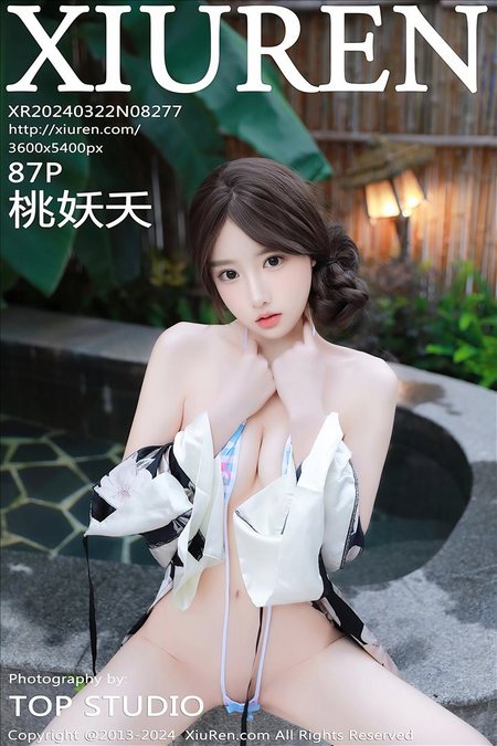 [XIUREN秀人网]2024.03.22 VOL.8277 桃妖夭[87+1P／797MB]预览图