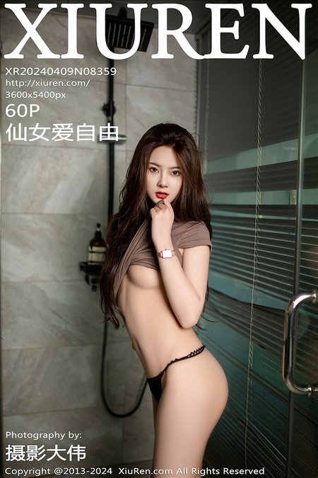 [XIUREN秀人网]2024.04.09 VOL.8359 仙女爱自由[60+1P／559MB]预览图