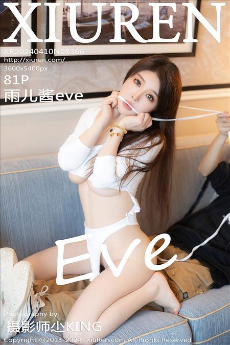 [XIUREN秀人网]2024.04.10 VOL.8366 雨儿酱eve[81+1P／692MB]预览图