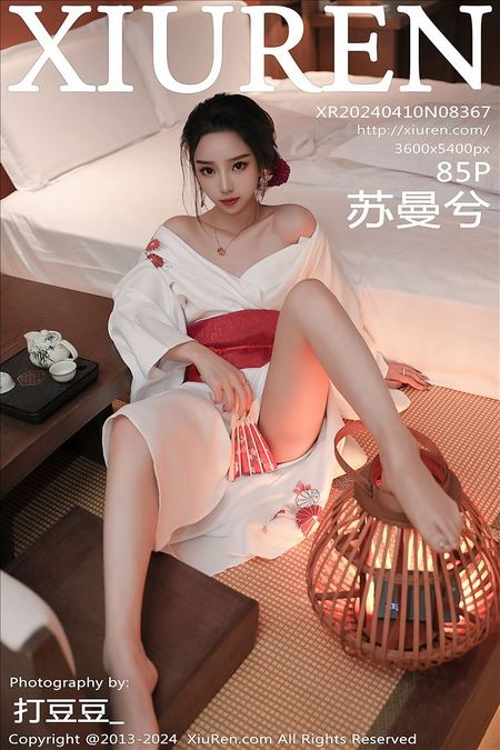 [XIUREN秀人网]2024.04.10 VOL.8367 苏曼兮[85+1P／835MB]预览图