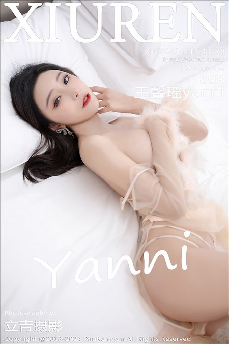 [XIUREN秀人网]2024.04.11 VOL.8378 王馨瑶yanni[80+1P／533MB]预览图