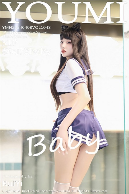 [YOUMI尤蜜荟] 2024.04.08 VOL.1048 赵可欣baby[51+1P／392MB]预览图