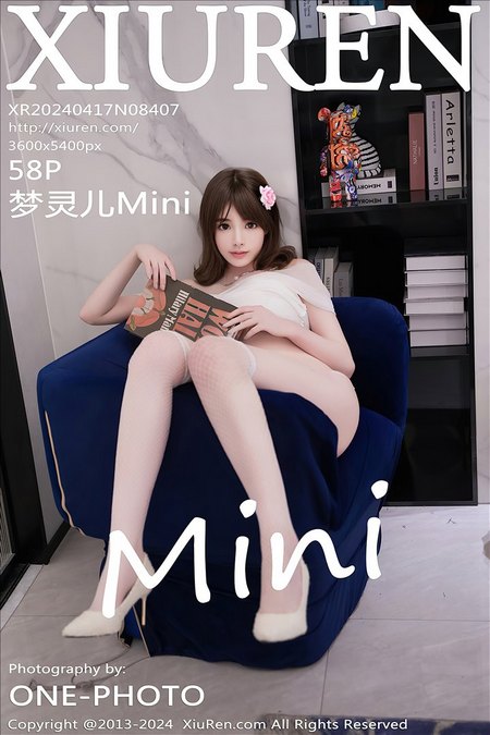 [XIUREN秀人网]2024.04.17 VOL.8407 梦灵儿Mini[58+1P／500MB]预览图