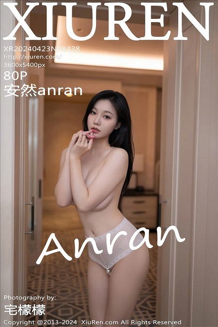 [XIUREN秀人网]2024.04.23 VOL.8438 安然anran[80+1P／696MB]预览图