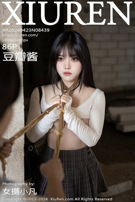 [XIUREN秀人网]2024.04.23 VOL.8439 豆瓣酱[85+1P／823MB]预览图