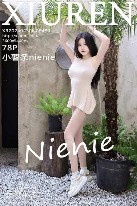 [XIUREN秀人网]2024.04.30 VOL.8483 小薯条nienie[78+1P／733MB]预览图