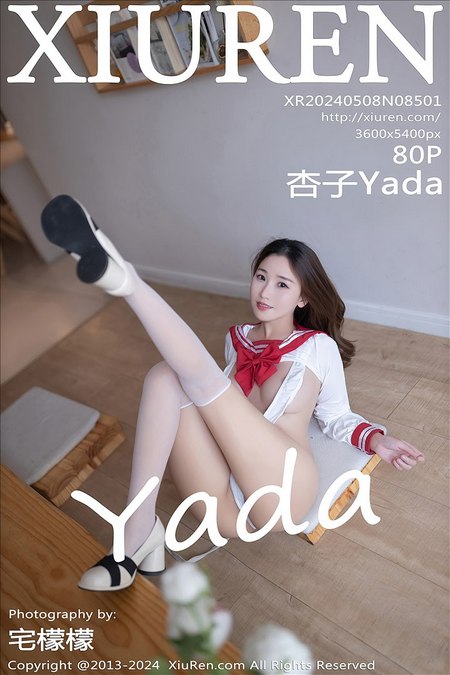 [XIUREN秀人网]2024.05.08 VOL.8501 杏子Yada[80+1P／671MB]预览图