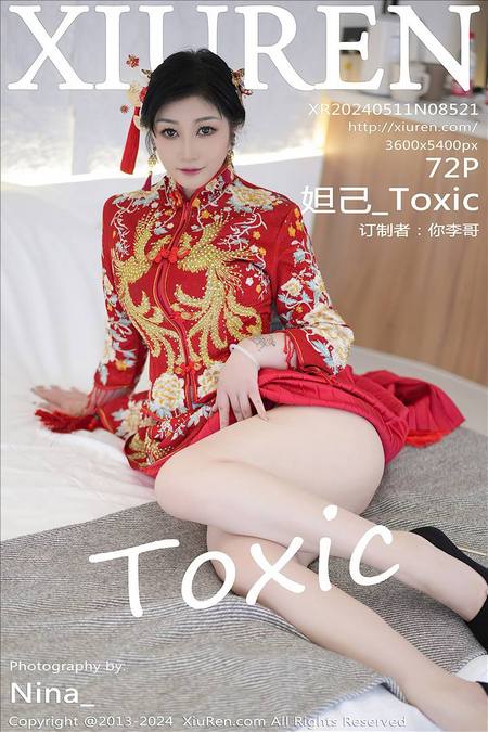 [XIUREN秀人网]2024.05.11 VOL.8521 妲己_Toxic[71+1P／649MB]预览图