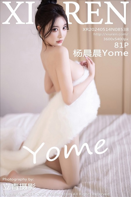 [XIUREN秀人网]2024.05.14 VOL.8538 杨晨晨Yome[81+1P／569MB]预览图