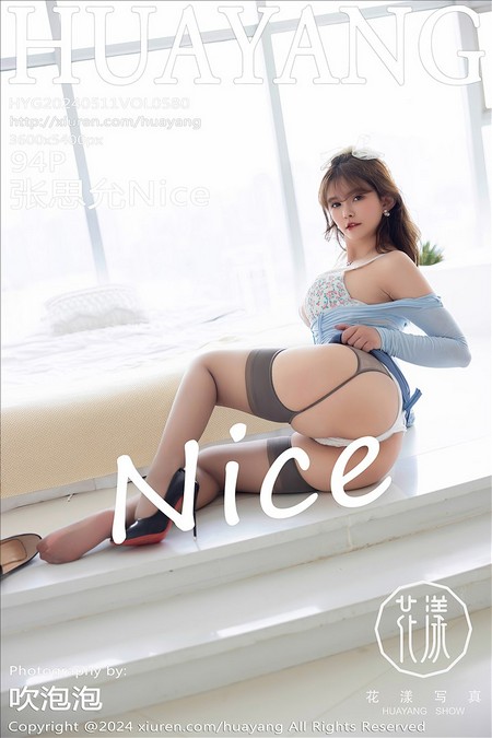 [HuaYang花漾]2024.05.11 VOL.580 张思允Nice[94+1P／778MB]预览图