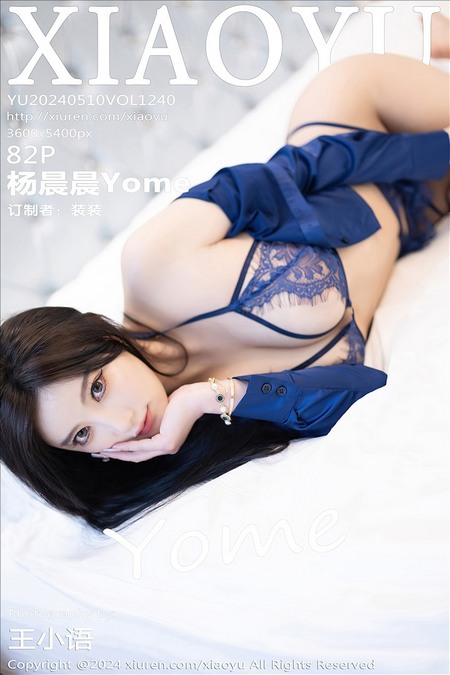 [XIAOYU语画界]2024.05.10 VOL.1240 杨晨晨Yome[82+1P／641MB]推荐预览图