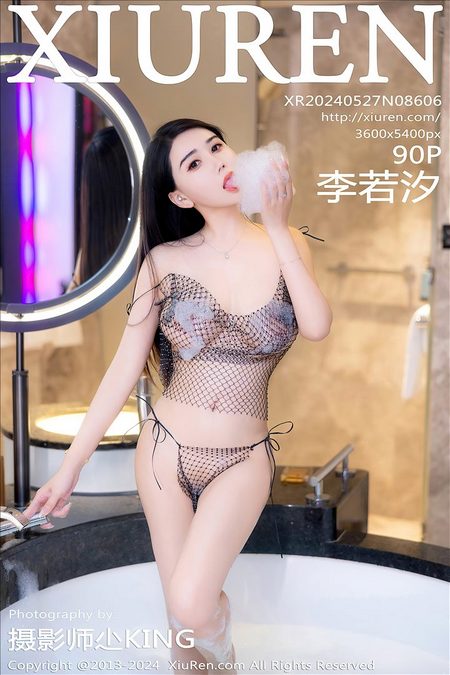 [XIUREN秀人网]2024.05.27 VOL.8606 李若汐[90+1P／763MB]预览图