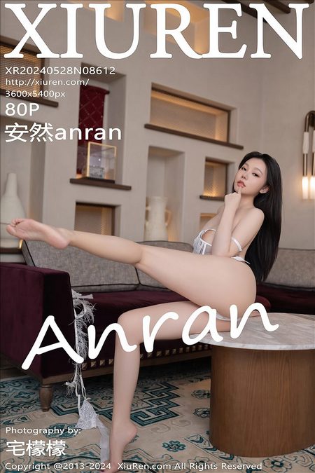 [XIUREN秀人网]2024.05.28 VOL.8612 安然anran[80+1P／754MB]预览图