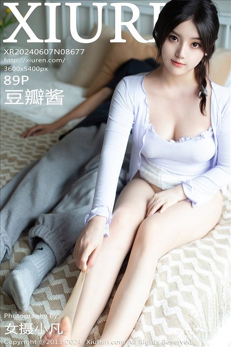 [XIUREN秀人网]2024.06.07 VOL.8677 豆瓣酱[89+1P／748MB]预览图