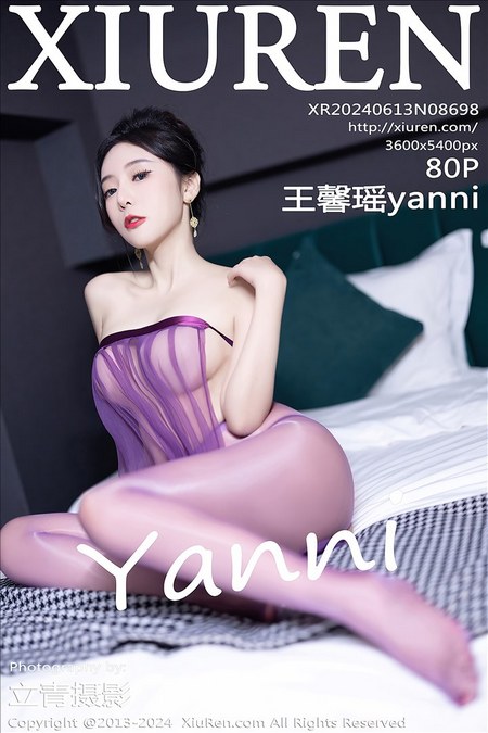 [XIUREN秀人网]2024.06.13 VOL.8698 王馨瑶yanni[80+1P／646MB]预览图