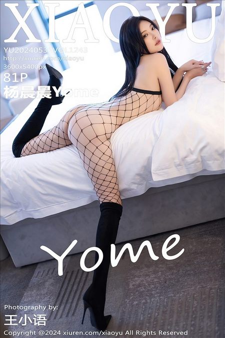 [XIAOYU语画界]2024.05.31 VOL.1243 杨晨晨Yome[81+1P／730MB]推荐预览图