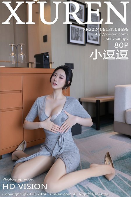 [XIUREN秀人网]2024.06.13 VOL.8699 小逗逗[80+1P／756MB]预览图