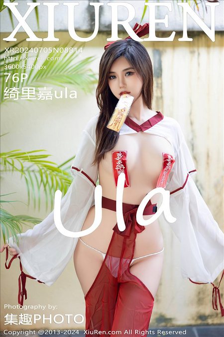 [XIUREN秀人网]2024.07.05 VOL.8814 绮里嘉ula[76+1P／695MB]预览图