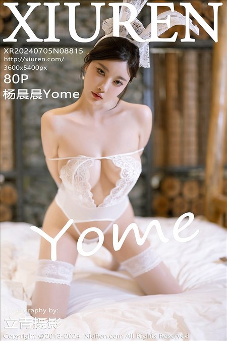 [XIUREN秀人网]2024.07.05 VOL.8815 杨晨晨Yome[80+1P／645MB]预览图