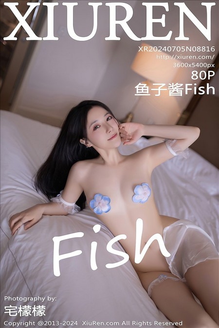 [XIUREN秀人网]2024.07.05 VOL.8816 鱼子酱Fish[80+1P／670MB]预览图