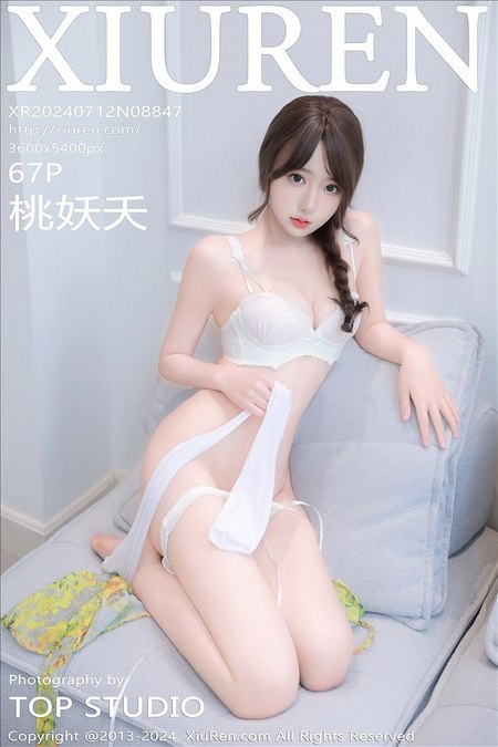 [XIUREN秀人网]2024.07.12 VOL.8847 桃妖夭[67+1P／583MB]预览图