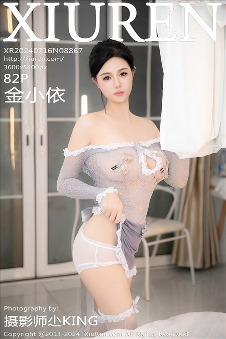 [XIUREN秀人网]2024.07.16 VOL.8867 金小依[82+1P／717MB]预览图