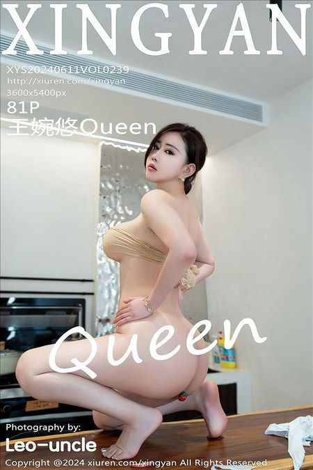 [XINGYAN星颜社]2024.06.11 VOL.239 王婉悠Queen[81+1P／746MB]预览图