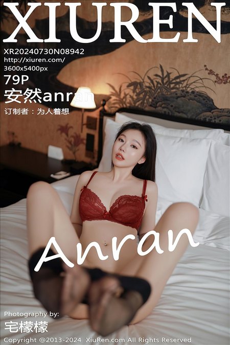 [XIUREN秀人网]2024.07.30 VOL.8942 安然anran[79+1P／729MB]预览图