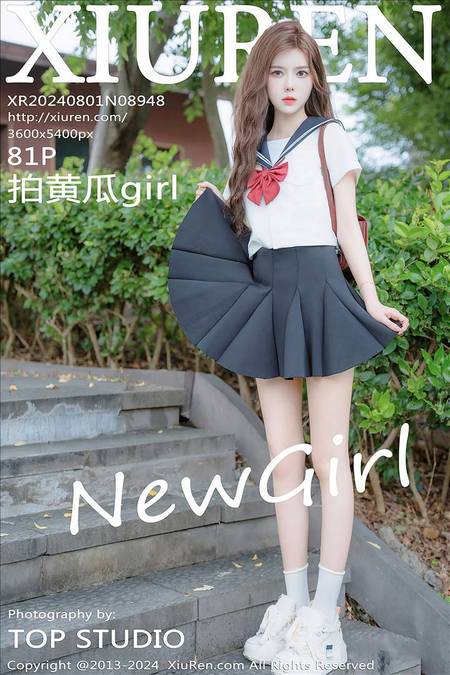 [XIUREN秀人网]2024.08.01 VOL.8948 拍黄瓜girl[81+1P／766MB]预览图