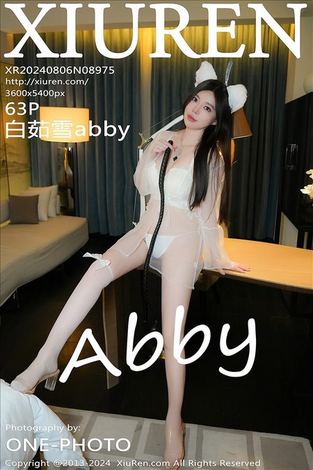 [XIUREN秀人网]2024.08.06 VOL.8975 白茹雪abby[63+1P／543MB]预览图