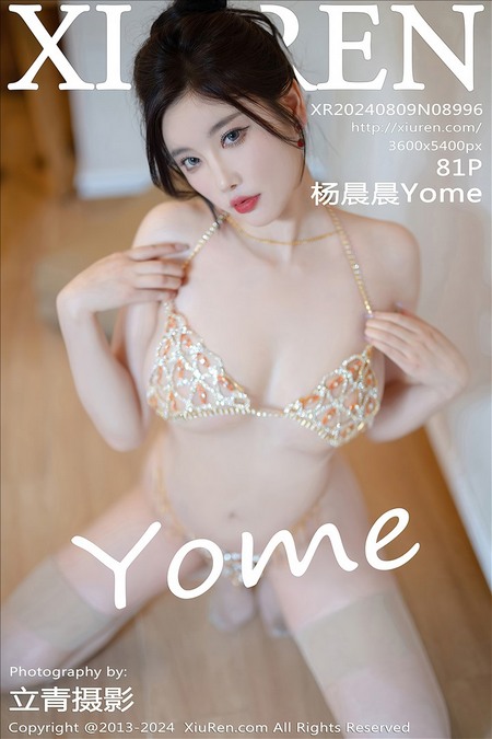 [XIUREN秀人网]2024.08.09 VOL.8996 杨晨晨Yome[81+1P／707MB]预览图