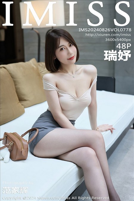 [IMISS爱蜜社] 2024.08.26 VOL.778 瑞妤[48+1P／499MB]预览图