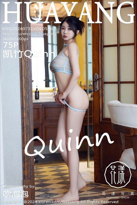 [HuaYang花漾]2024.07.31 VOL.596 凯竹Quinn[75+1P／827MB]预览图