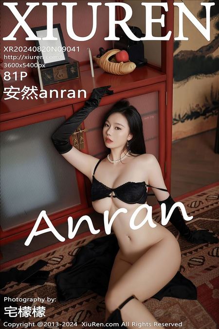 [XIUREN秀人网]2024.08.20 VOL.9041 安然anran[81+1P／750MB]预览图