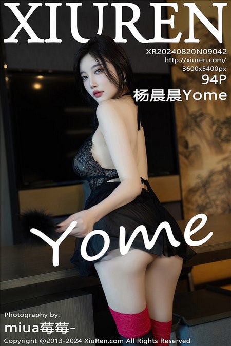 [XIUREN秀人网]2024.08.20 VOL.9042 杨晨晨Yome[94+1P／926MB]预览图