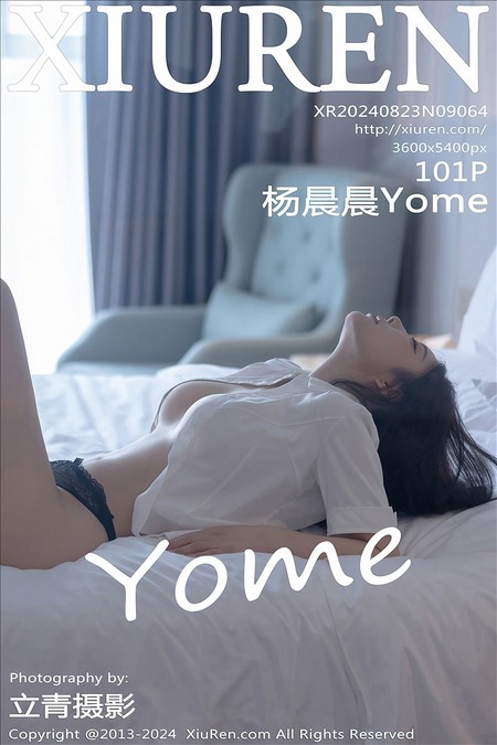 [XIUREN秀人网]2024.08.23 VOL.9064 杨晨晨Yome[101+1P／845MB]预览图