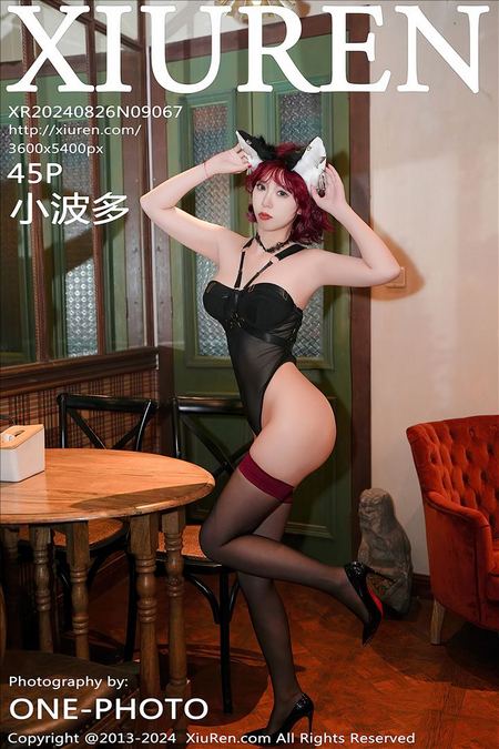 [XIUREN秀人网]2024.08.26 VOL.9067 小波多[45+1P／474MB]预览图