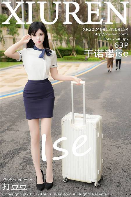 [XIUREN秀人网]2024.09.13 VOL.9154 于诺诺ise[63+1P／614MB]预览图