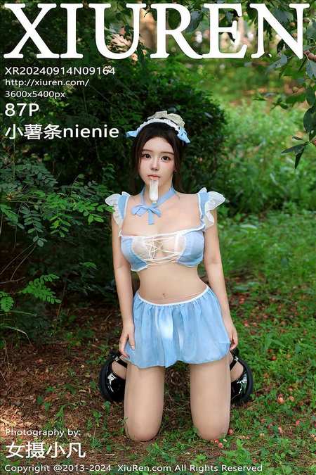 [XIUREN绣人网]2024.09.14 VOL.9164 小薯条nienie[87+1P／974MB]推荐预览图