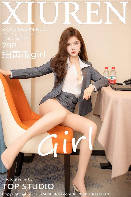 [XIUREN绣人网]2024.09.24 VOL.9201 拍黄瓜girl[79+1P／878MB]预览图