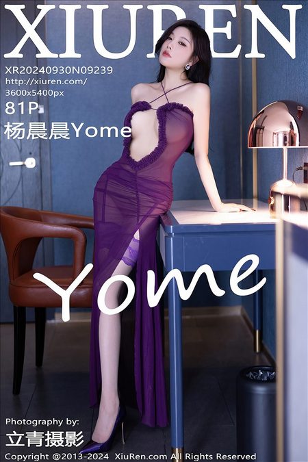 [XIUREN绣人网]2024.09.30 VOL.9239 杨晨晨Yome[81+1P／734MB]推荐预览图