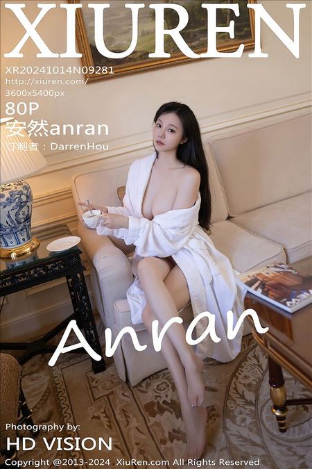 [XIUREN绣人网]2024.10.14 VOL.9281 安然anran[80+1P／764MB]预览图