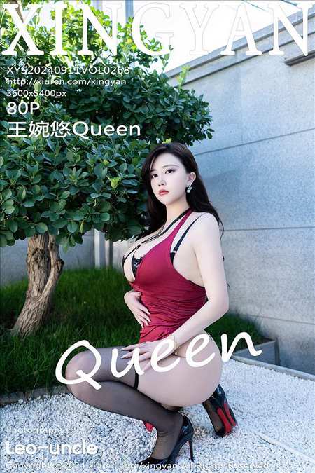 [XINGYAN星颜社]2024.09.11 VOL.268 王婉悠Queen[80+1P／1.09GB]推荐预览图