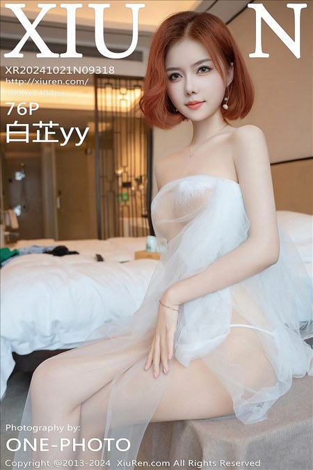 [XIUREN绣人网]2024.10.21 VOL.9318 白芷yy[76+1P／634MB]预览图