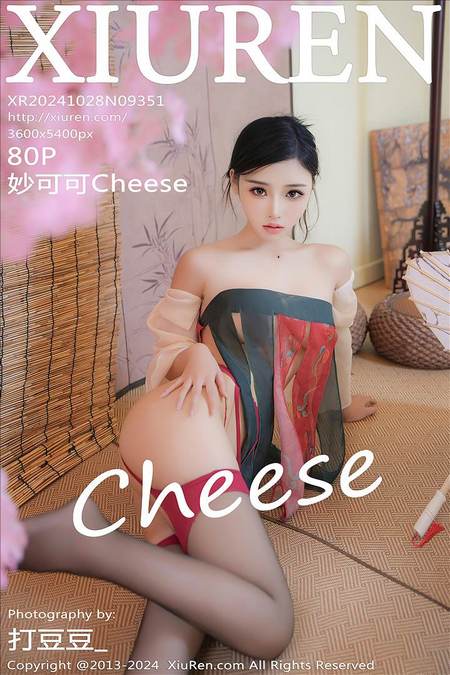 [XIUREN绣人网]2024.10.28 VOL.9351 妙可可Cheese[80+1P／906MB]预览图