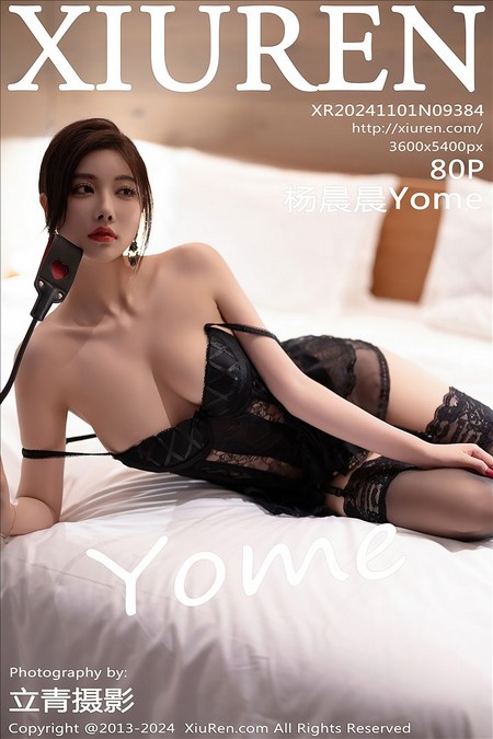 [XIUREN绣人网]2024.11.01 VOL.9384 杨晨晨Yome[80+1P／634MB]预览图